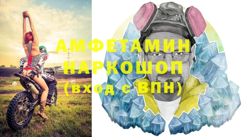 Amphetamine VHQ  Болхов 