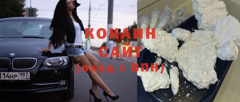 цена   Болхов  Cocaine 98% 