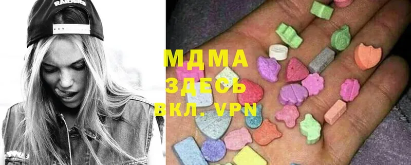 МДМА VHQ  Болхов 